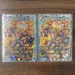 竜皇神 ボルシャックバクテラス 2枚 銀トレジャー 25RP1 OR TR2/TR9