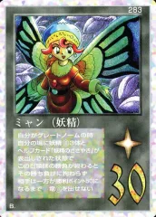 2026年最新】大貝獣物語 ザ・ミラクル オブ ザ・ゾーンの人気アイテム