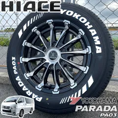 専用出品レイズ‼︎ PARADA 16インチタイヤホイールセット 限定カラー PARADA 200系 ハイエース レジアスエース YOKOHAMA ヨコハマ