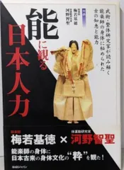 【中古】 ビデオメーカー 河野智聖： 河野智聖の感覚技法 武術的カラダを造る!第2 中古】 ビデオメーカー 河野智聖： 河野智聖の感覚技法 武術的