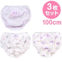 クロミ キッズショーツ 3枚セット 100cm 綿100% あめ 子供 子ども キッズ 女の子 サンリオ sanrio キャラクター