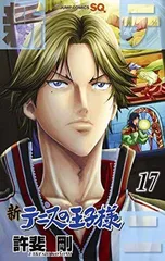 テニスの王子様 六角 声優複製サイン&コメント色紙 Amazon.co.jp: テニスの王子様 トレカ 六角中 : Hobbies