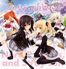 ノラと皇女と野良猫ハート HD プレミアム版 【限定版同梱物】・TVアニメ「ノラと皇女と野良猫ハート」Blu-ray ・TVアニメ 動画ダウンロード用シリアル ・TVアニメ 設定資料集 ・TVアニメ オリジナルサウン [Amazon限定無し] [プレミアム版]