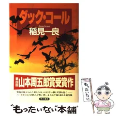 2025年最新】稲見一良の人気アイテム - メルカリ