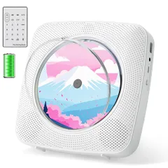 CDプレーヤー 卓上＆壁掛け式 Bluetooth受信/送信 1800mah充電池内蔵 HiFiスピーカー内蔵 CDプレイヤー 多機能 FM/USB