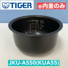 炊飯器　内釜のみ 楽天市場】象印 炊飯 器 内 釜 のみの通販