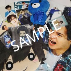 超特急 カイ グッズセット