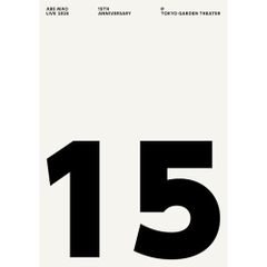 DVD / 阿部真央 / 阿部真央らいぶ 2025 -15th Anniversary- ＠東京ガーデンシアターのサムネイル
