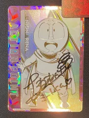 ミートくん アクションポイント 直筆サイン 上坂すみれ　19番　誕生日ナンバー 新キン肉マン 声優超人インタビュー【上坂すみれ】 - YouTube