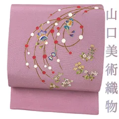 皇室献上絹　未使用新品長襦袢　丹後縮緬　寿賀喜織　サニーライク　美品 ヴィンテージ 通販ファッション - 皇室献上絹 未使用新品長襦袢