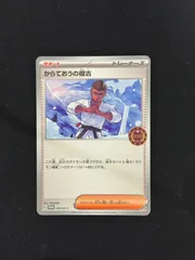 からておうの稽古　1000枚セット　未使用品　まとめ売り歓迎 2025年最新】からておうの人気アイテム - メルカリ