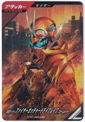 ファイヤーガッチャード 仮面ライダーファイヤーガッチャードデイブレイク スチーム