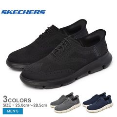 スケッチャーズ スニーカー 205303 メンズ ガルザ パルマ SKECHERS カラー:01.ブラック 品番：1664-0175