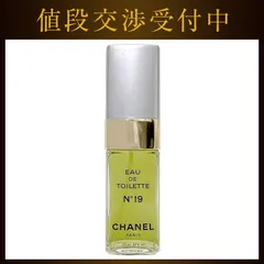 シャネル 香水 NO19 オードゥトワレット 19番 オードトワレ 中古