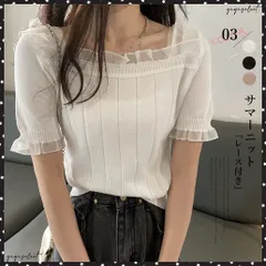 スクエアネック サマーニット レース付き太めリブ ニットトップス レディース 韓国 カットソー お洒落 春夏 ニットウェア 半袖 薄手ニットソー プルオーバートップス大人可愛い きれいめニット無地 着やせ トップス