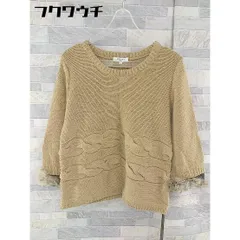 ◇ ◎ NATURAL BEAUTY BASIC ラビットファー付き 長袖 ニット セーター サイズM ベージュ系 レディース 【中古】 【1103240005541】