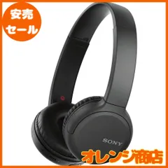 2024年最新】SONY WH-CH510の人気アイテム - メルカリ