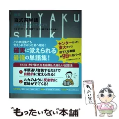 2024年最新】発送48時間以内の人気アイテム - メルカリ