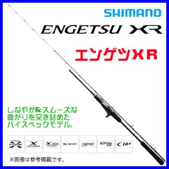 2025年最新】エンゲツxrの人気アイテム - メルカリ