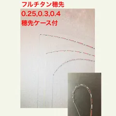 黒鯛工房 黒鯛師 ヘチ竿カスタム替え穂先 CUSTOM-Hechi TYPE-MM