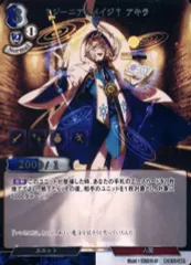 2026年最新】ブースター meijiの人気アイテム - メルカリ