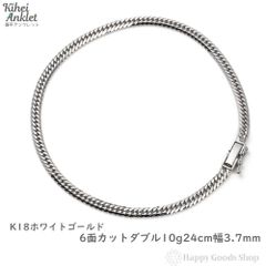 PT喜平アンクレット 12面トリプルカット 約25cmメンズ - メルカリ