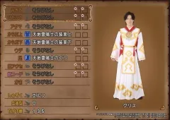 【中古】生写真(男性) 林修司(クリス)/横型・全身・衣装白・赤・黄色・両手下・キャラクターショット・2Lサイズ/舞台「人狼TLPT X ドラゴンクエストX 勇者姫と薔薇の盟友」プレミア席特典生写真