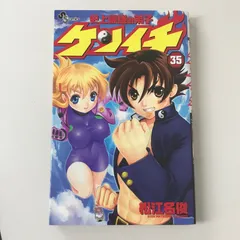 2025年最新】史上最強の弟子の人気アイテム - メルカリ