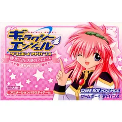 2025年最新】ギャラクシーエンジェル ゲームボーイアドバンス