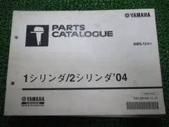 2025年最新】船外機 yamaha aの人気アイテム - メルカリ 2025年最新】船外機 yamaha aの人気アイテム - メルカリ