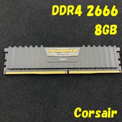 corsair メモリ 8GB DDR4-2666 / VENGEANCE LPX / CMK16GX4M2A2666C16 /コルセア/ 【924】
