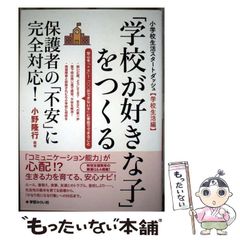 【中古】 「大運天中殺」で幸せをつかむ あなたの宿命を１００％活かす万象学/世界文化社/菊池桂子 大運天中殺で幸せをつかむ: あなたの宿命を100%活かす万象学