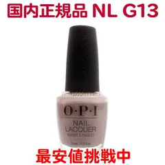 国内正規品 OPI ネイルラッカー NL G13 Berlin There Done 15ml【TG】