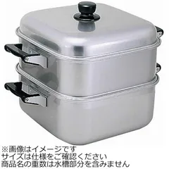 2025年最新】アカオ 蒸し器の人気アイテム - メルカリ