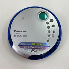 【ブラックフライデー】【大幅値下げ】【動作確認済み】Panasonic    パナソニック　ポータブル　CDプレーヤー　SL-CT490