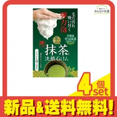 茶の粋 濃い洗顔石けんM 100g 4個セット まとめ売り