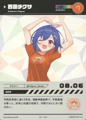 【中古】アニメ系トレカ 041/324[ノーマル]：西園チグサ