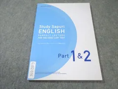 スタディサプリ TOEIC L＆R TEST 対策コース実戦問題集 Vol.1〜10 テキスト通年セット 未使用品多数 2022 計10冊 115R0D スタディサプリ TOEIC L＆R TEST 対策コース実戦問題集 Vol.1