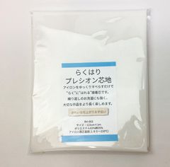 らくはり　接着芯　コッカ　バッグ、ポーチなどに　1mカット