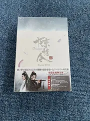 2025年最新】陳情令 dvdの人気アイテム - メルカリ