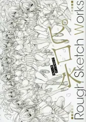 2025年最新】ピロ水 イラストの人気アイテム - メルカリ