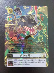 2025年最新】デジモンカード グレイモン シークレットの人気