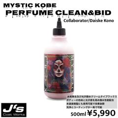 SPASHAN ミスティック クリーン＆ビッド MYSTIC スパシャン 洗車 ボディー 未塗装樹脂 艶出し