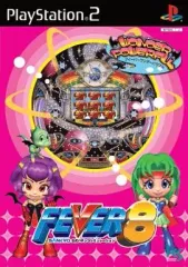 【中古】PS2ソフト FEVER8 SANKYO公式パチンコシミュレーション