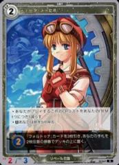 2025年最新】軌跡 tcgの人気アイテム - メルカリ