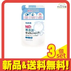 シャボン玉 無添加せっけんシャンプー 泡タイプ 420mL (詰め替え用) 3個セット まとめ売りのサムネイル