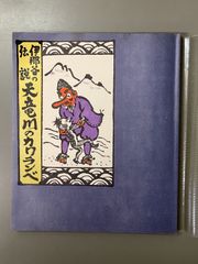 新品未開封】ケロロ軍曹17巻ミラクルセレクトパック（A） - メルカリ