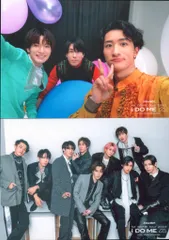 SnowMan 23年i DO ME 集合 フォトセット