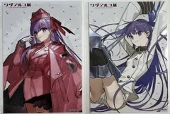 2025年最新】ワダアルコ bbの人気アイテム - メルカリ