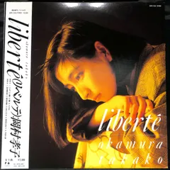 2026年最新】岡村孝子 レコードの人気アイテム - メルカリ